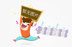 中秋节祝贺词摘录格式怎么样？